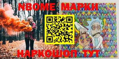 прущие грибы Берёзовский