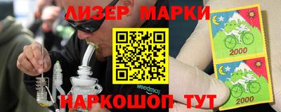 дистиллят марихуана Беслан