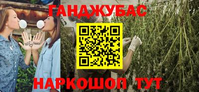 МДМА Балаково