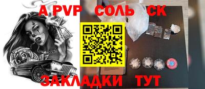 дистиллят марихуана Беслан