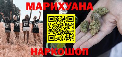 дистиллят марихуана Беслан
