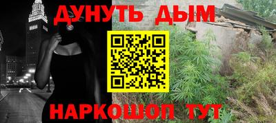 твердый Бийск