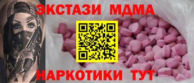 прущие грибы Берёзовский