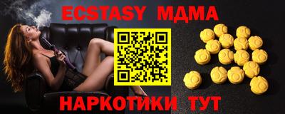 МДМА Балаково