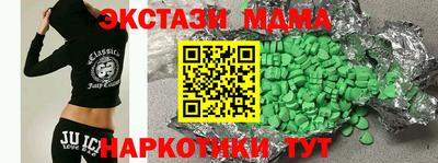 дистиллят марихуана Беслан