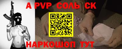 твердый Бийск