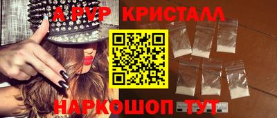 МДМА Балаково