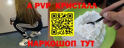 дистиллят марихуана Беслан