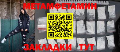 дистиллят марихуана Беслан