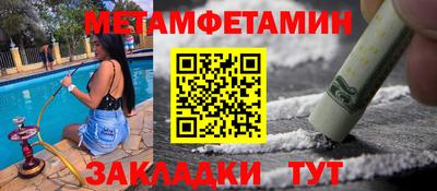 прущие грибы Берёзовский