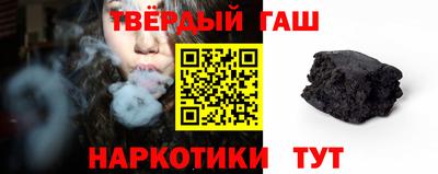 твердый Бийск