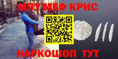 прущие грибы Берёзовский