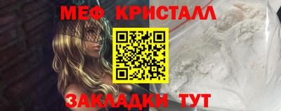 дистиллят марихуана Беслан