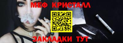 твердый Бийск