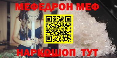 твердый Бийск