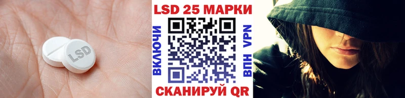 Лсд 25 экстази ecstasy  закладки  Касимов 