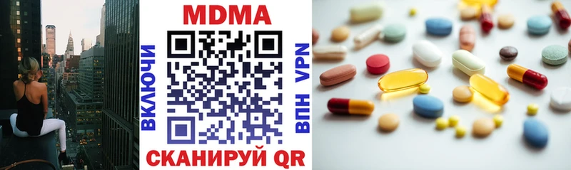 гидра рабочий сайт  Касимов  MDMA Molly 