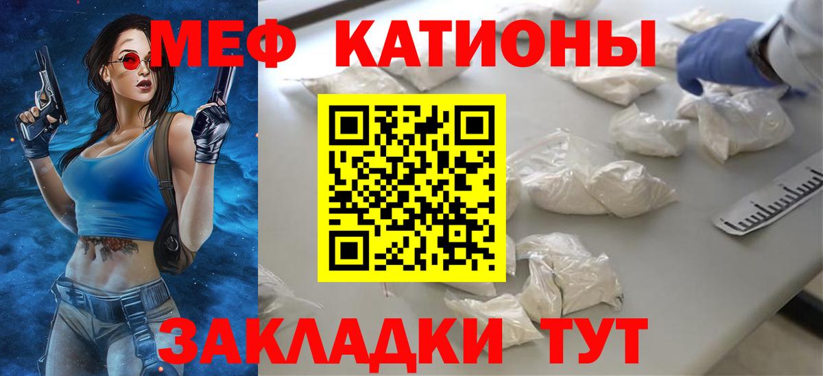 продажа наркотиков  Касимов  МЯУ-МЯУ 4 MMC  МЯУ-МЯУ мяу мяу  Меф 