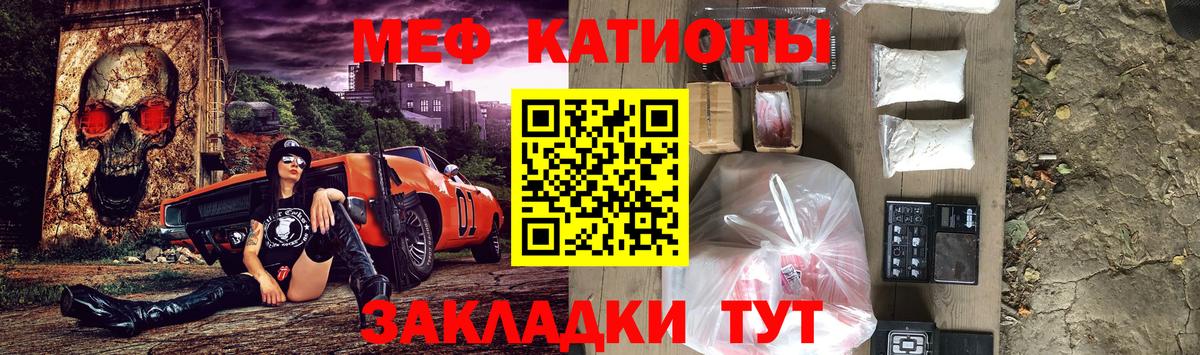 МЕФ кристаллы Касимов