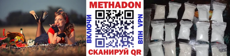наркотики  Касимов  МЕТАДОН мёд 