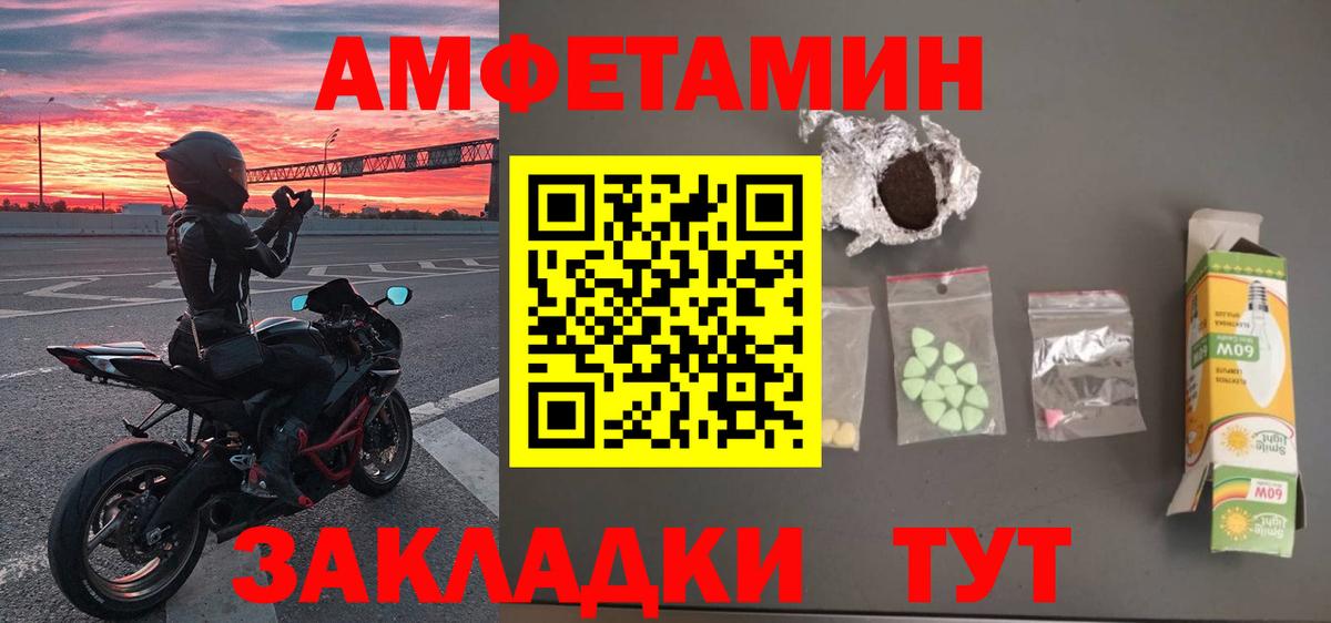МЕТАМФЕТАМИН пудра Касимов