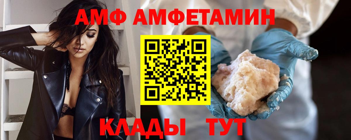 Касимов  Метамфетамин мет  Вход с VPN  Метамфетамин мет 