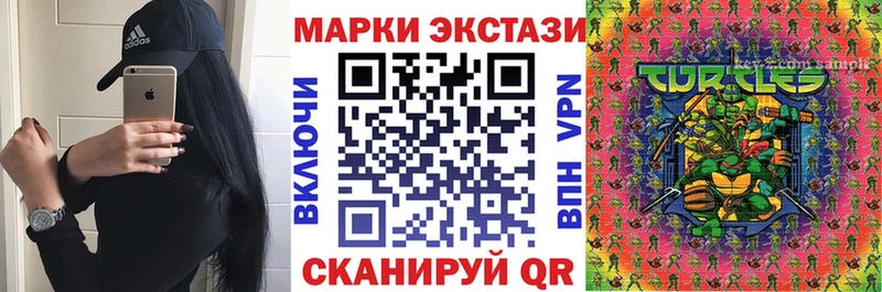 Марки 25I-NBOMe 1500мкг где можно купить наркотик Касимов