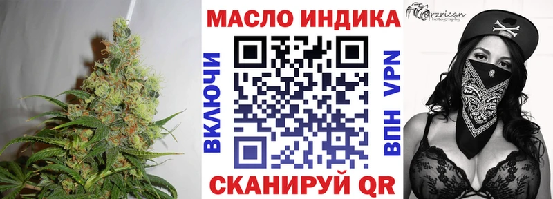 Дистиллят ТГК гашишное масло  Касимов 