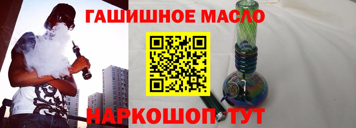 Дистиллят ТГК концентрат  блэк спрут   Касимов  ТГК жижа 