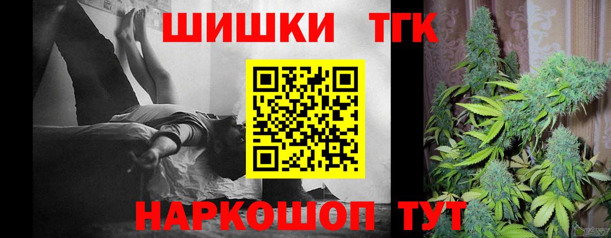 Канабис конопля  Касимов  Марихуана Amnesia  Марихуана индика 