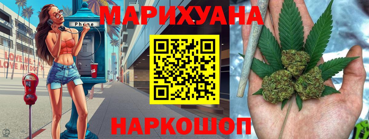 Бошки Шишки ГИДРОПОН Касимов